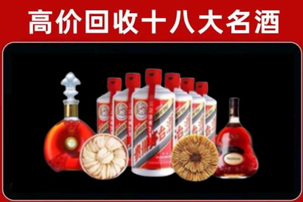 北关区回收烟酒店