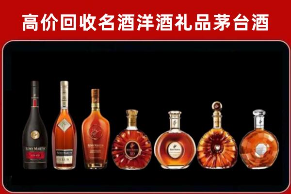 北关区回收拉菲红酒