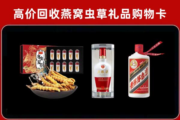 北关区回收烟酒哪家好